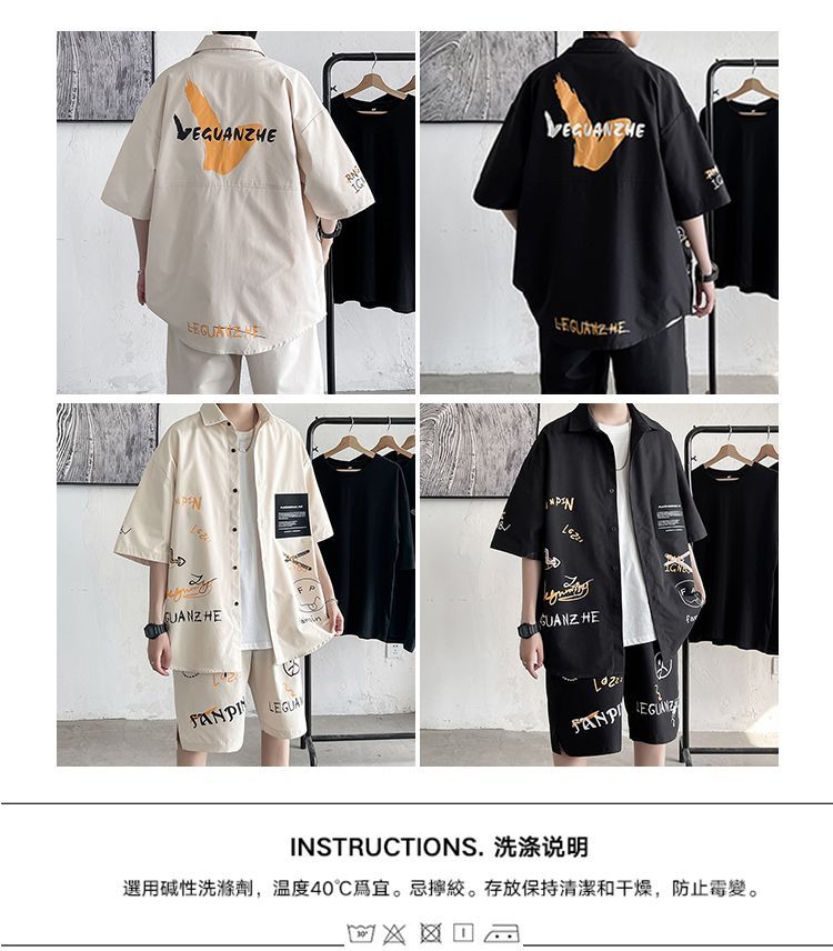 Derbundy - Set: Elleboogmouw T-shirt met tekst + Shorts