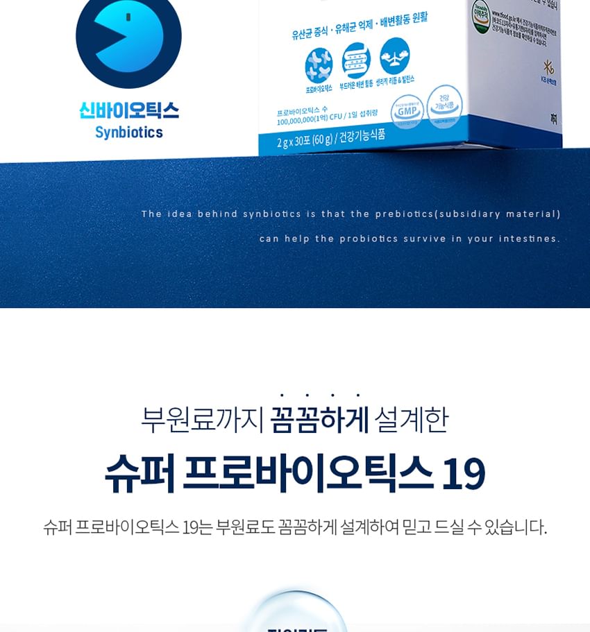 Vitaminedorp - Super Probiotica 19