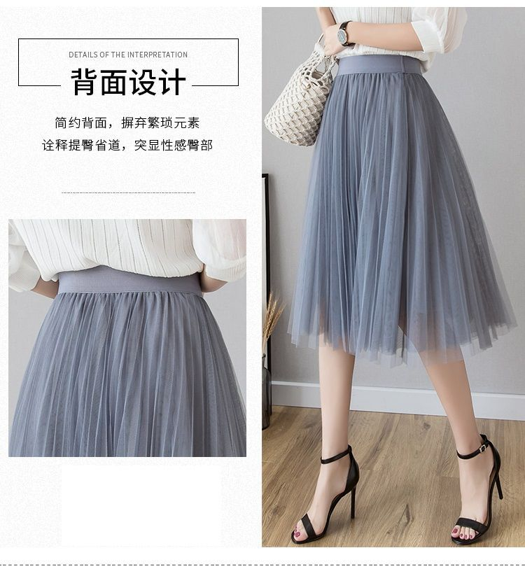 WIKPROM - Hoge taille accordeon plooi mesh midi rok