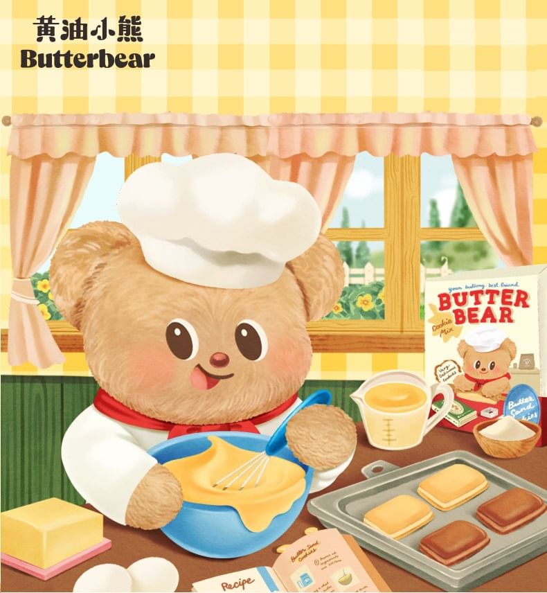 Butterbear - Butterbear Figuur Sleutelhanger (4 Ontwerpen)