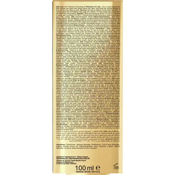 Renewing Argan Oil of Morocco Extra Penetrating Oil