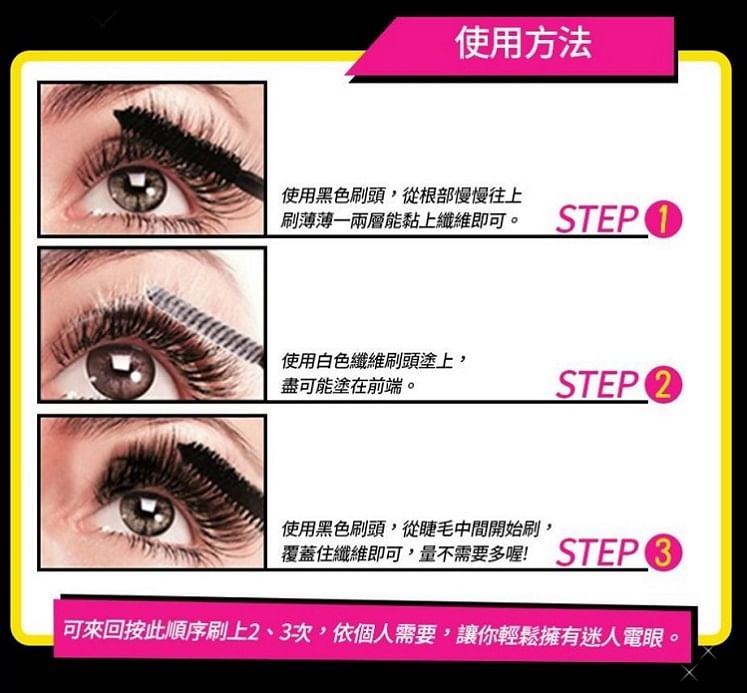 MISTINE - Super Model Miracle Lash Mascara