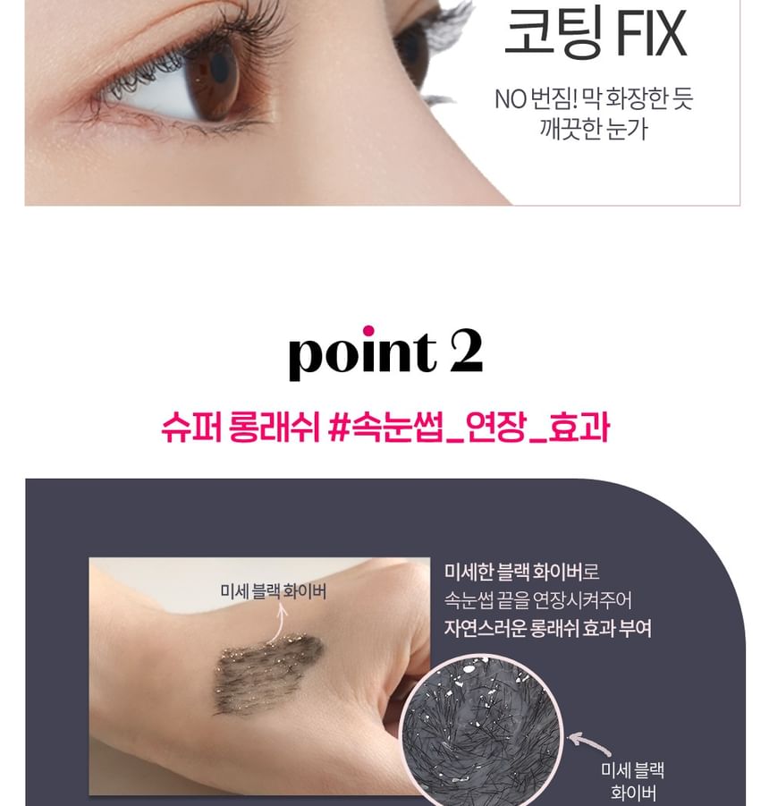 ETUDE - Dr. Mascara Fixer voor Super Longlash