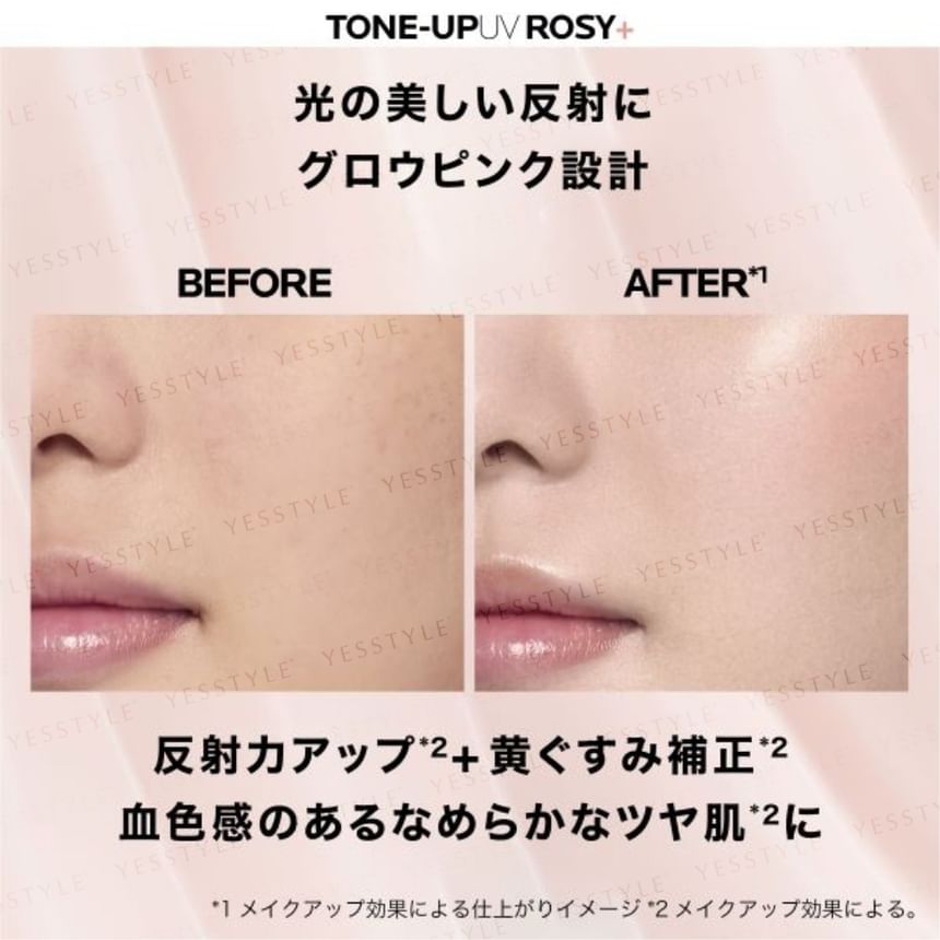 La Roche-Posay - Uvidea Anthelios Tone Up Rose+ Cream SPF 50+ PA++++