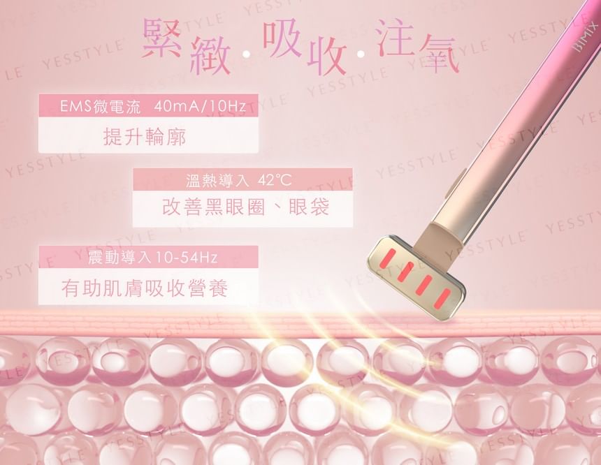 BiMix - One Touch EMS Beauty Wand