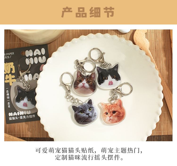 Monez - Kat Acryl Sleutelhanger (Diverse Ontwerpen)
