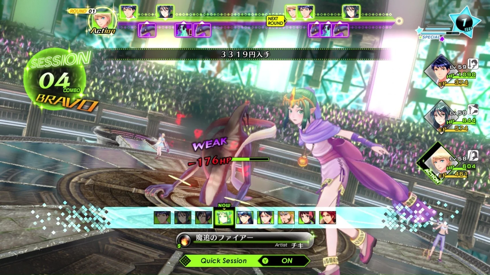 Tokyo Mirage Sessions #FE Encore- Nintendo Switch