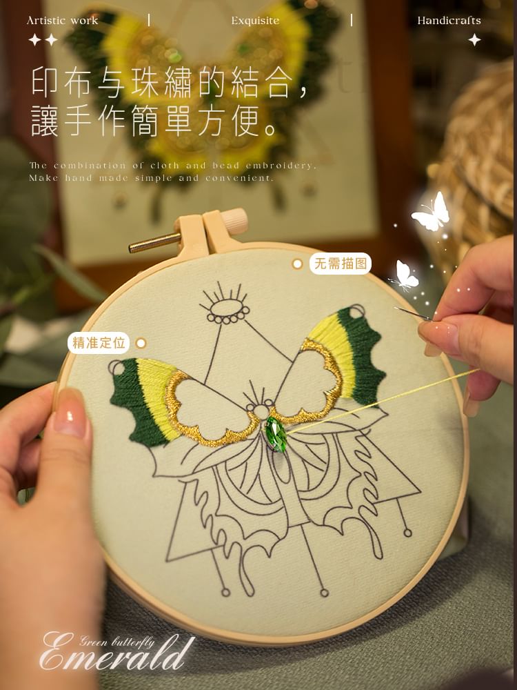 Embroidery Kingdom - Vlinder DIY Borduurpakket / Frame / Set