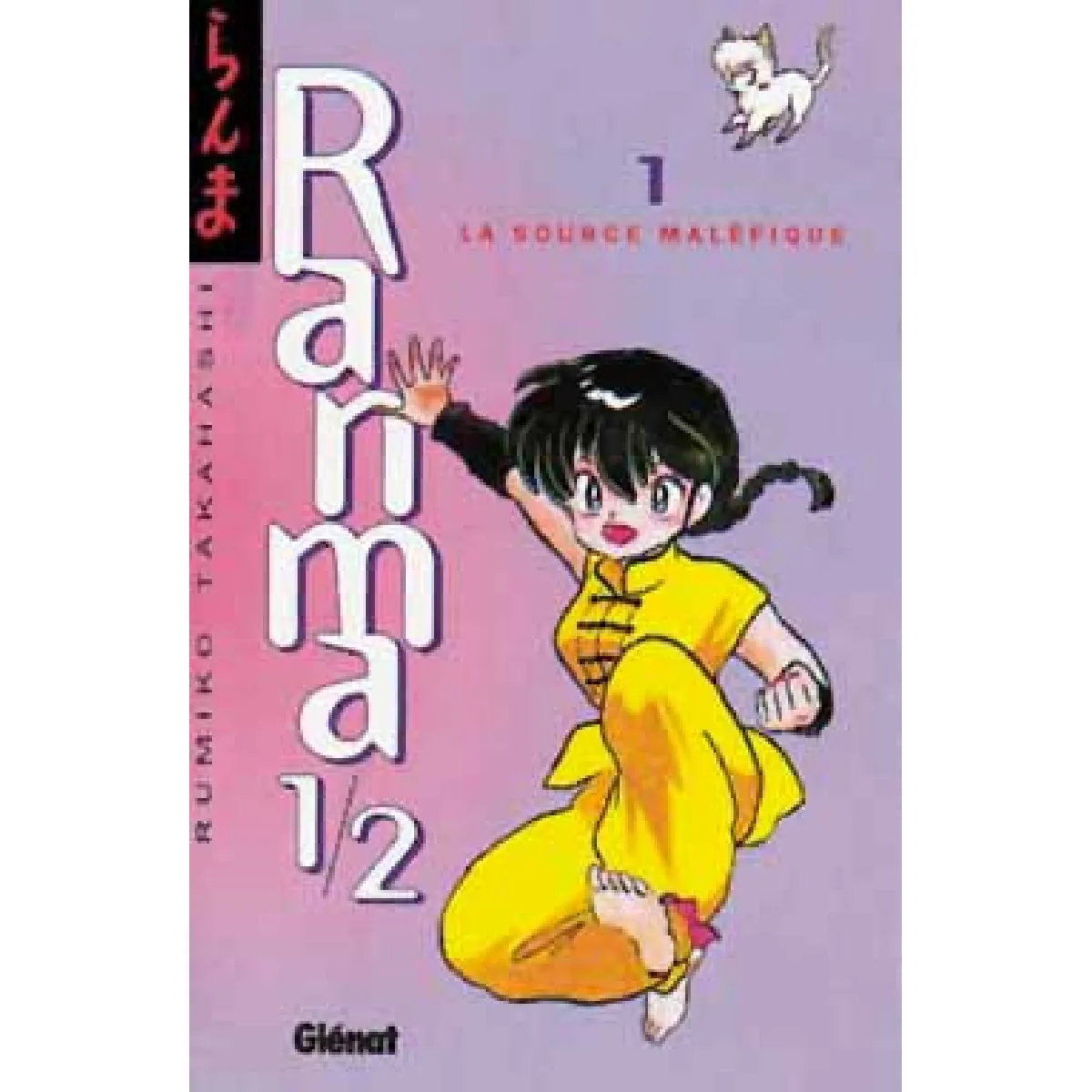 Ranma 1-2. Vol. 1. La source maléfique · Occasion