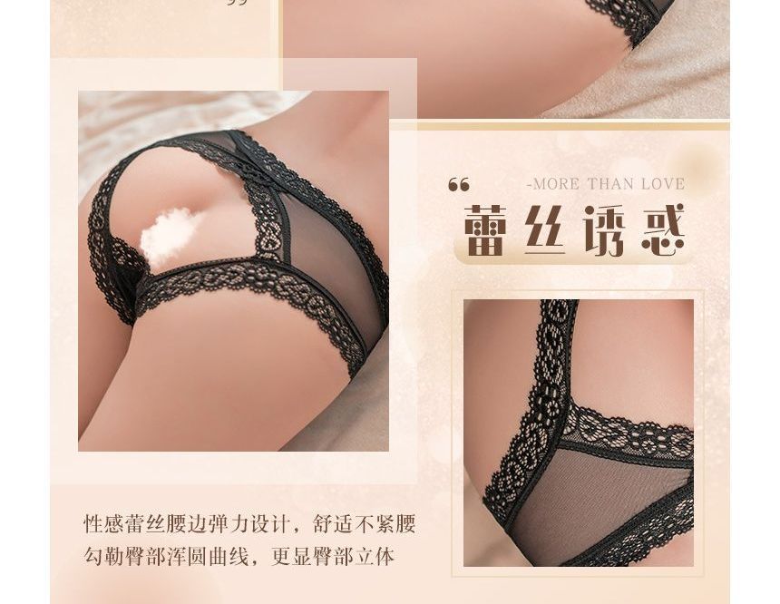 Femmu - Kruisloze uitgesneden lingeriestring
