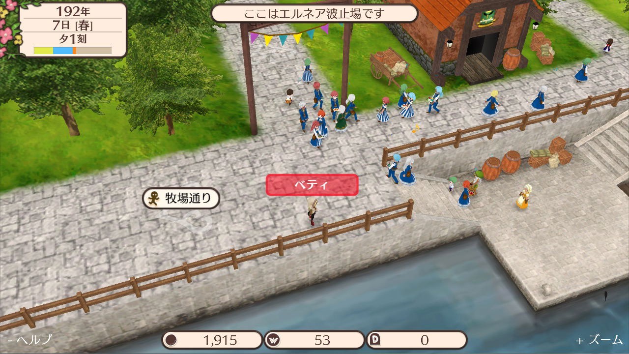 World Neverland: Daily Life in the Elnea Kingdom (Import)- Nintendo Switch