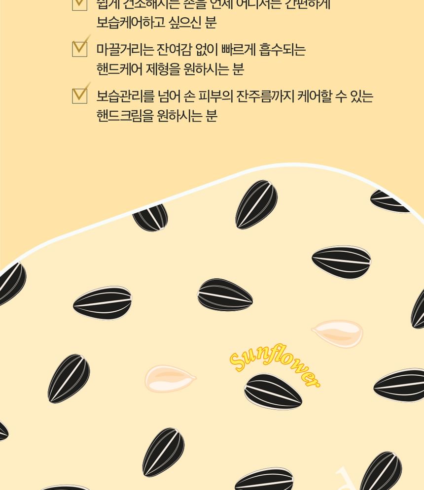 THE FACE SHOP - Rich Hand V Soft Touch Handlotion