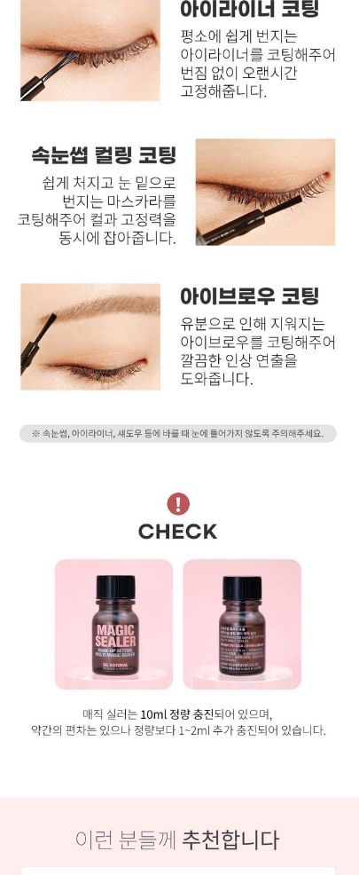 zo natuurlijk - Makeup Setting Multi Magic Sealer