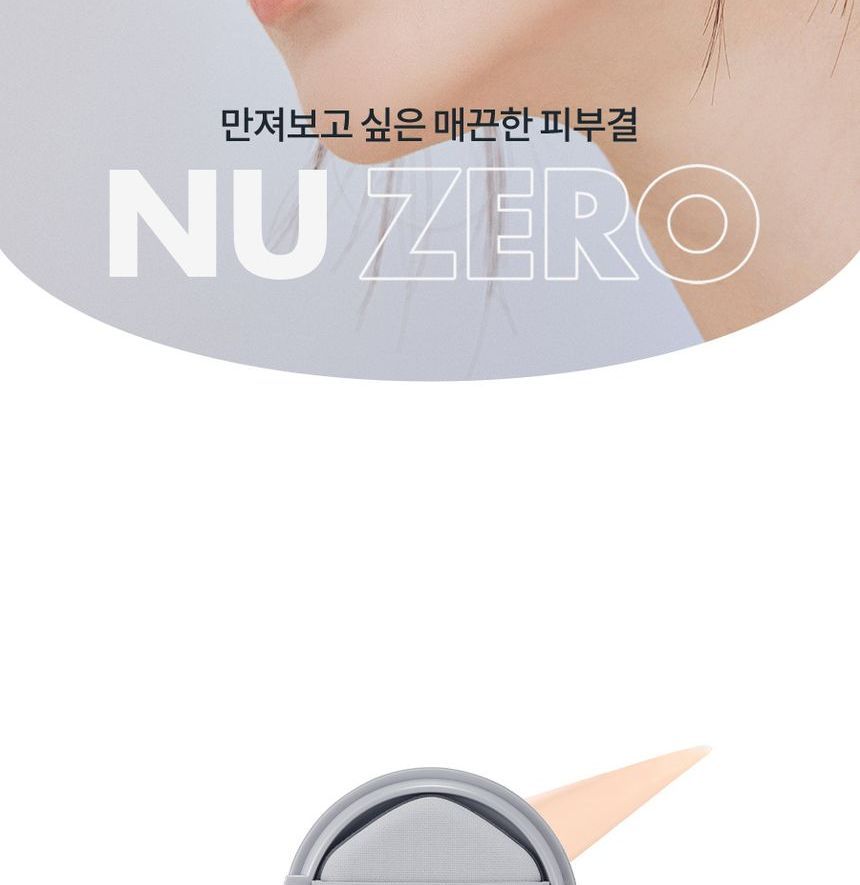 romand - Nu Zero Cushion Navulling Alleen - 5 Kleuren