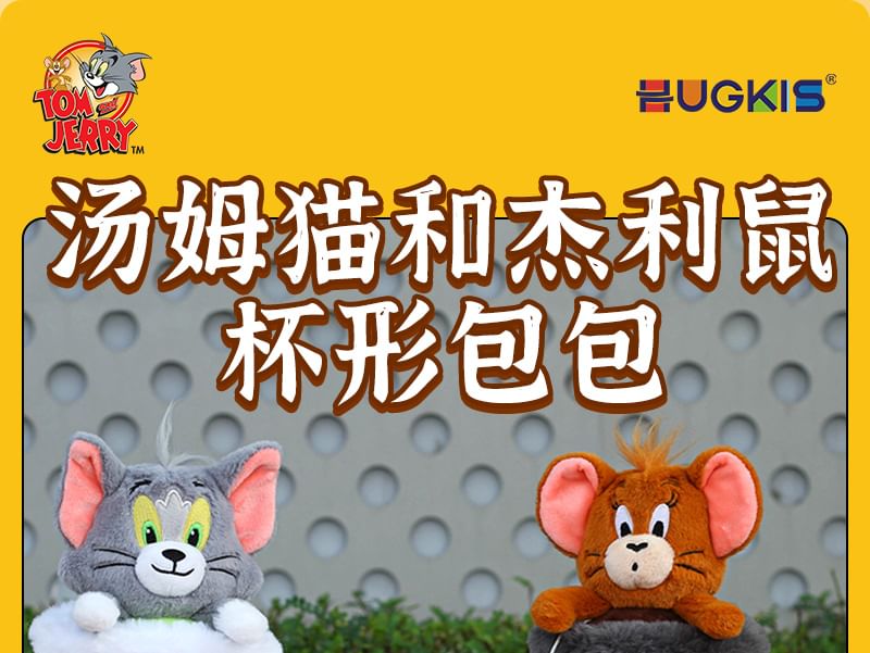 HUGKIS - Tom & Jerry Coffee Cup Crossbody Bag (diverse ontwerpen)