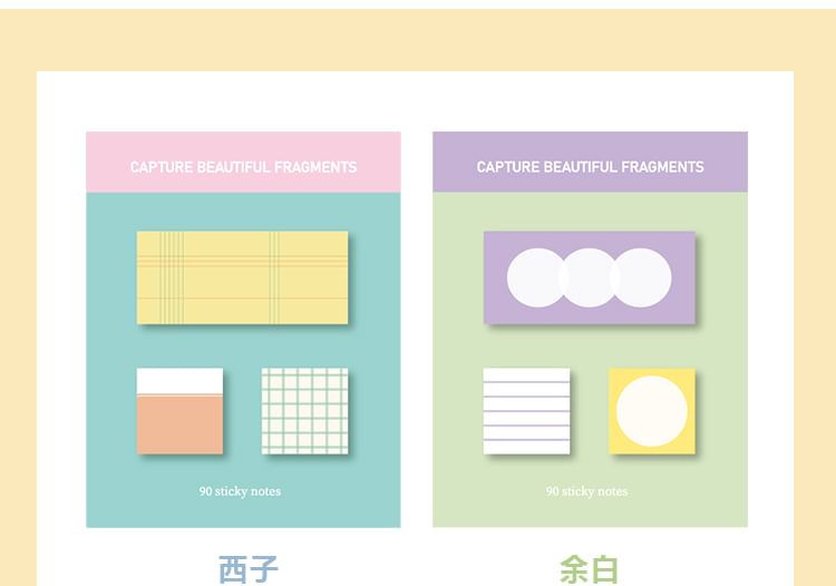 Chavipa - Print Sticky Note (Diverse ontwerpen) / Set