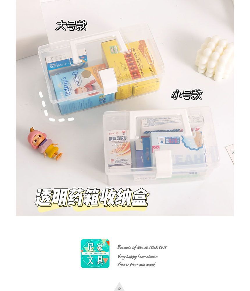 NEJA - Transparante plastic opbergdoos (verschillende uitvoeringen)