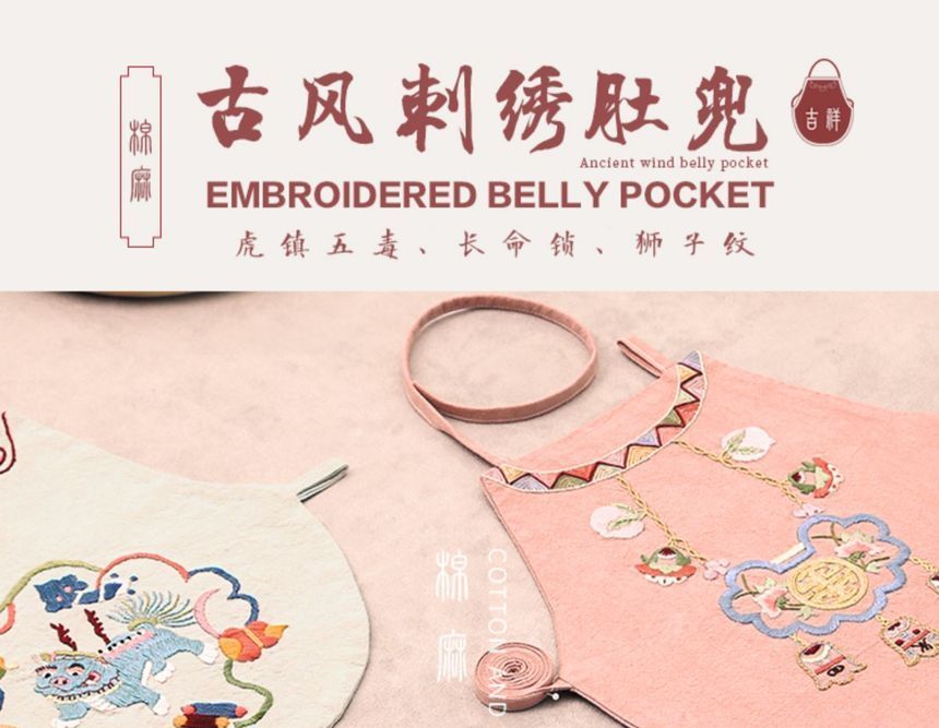 Embroidery Kingdom - DIY borduurpakket met tijgerslabbetje
