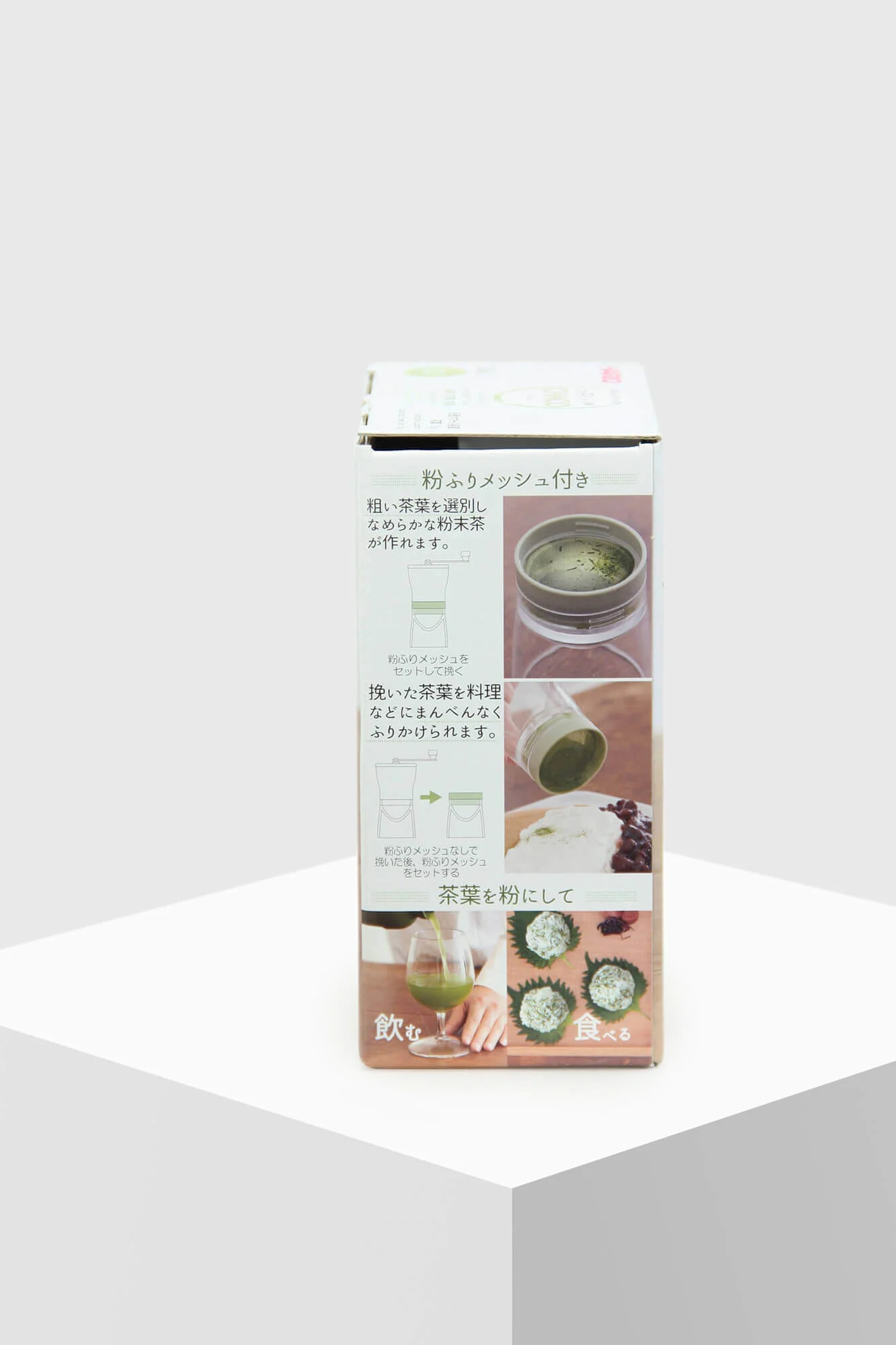 Hario Matcha Grinder