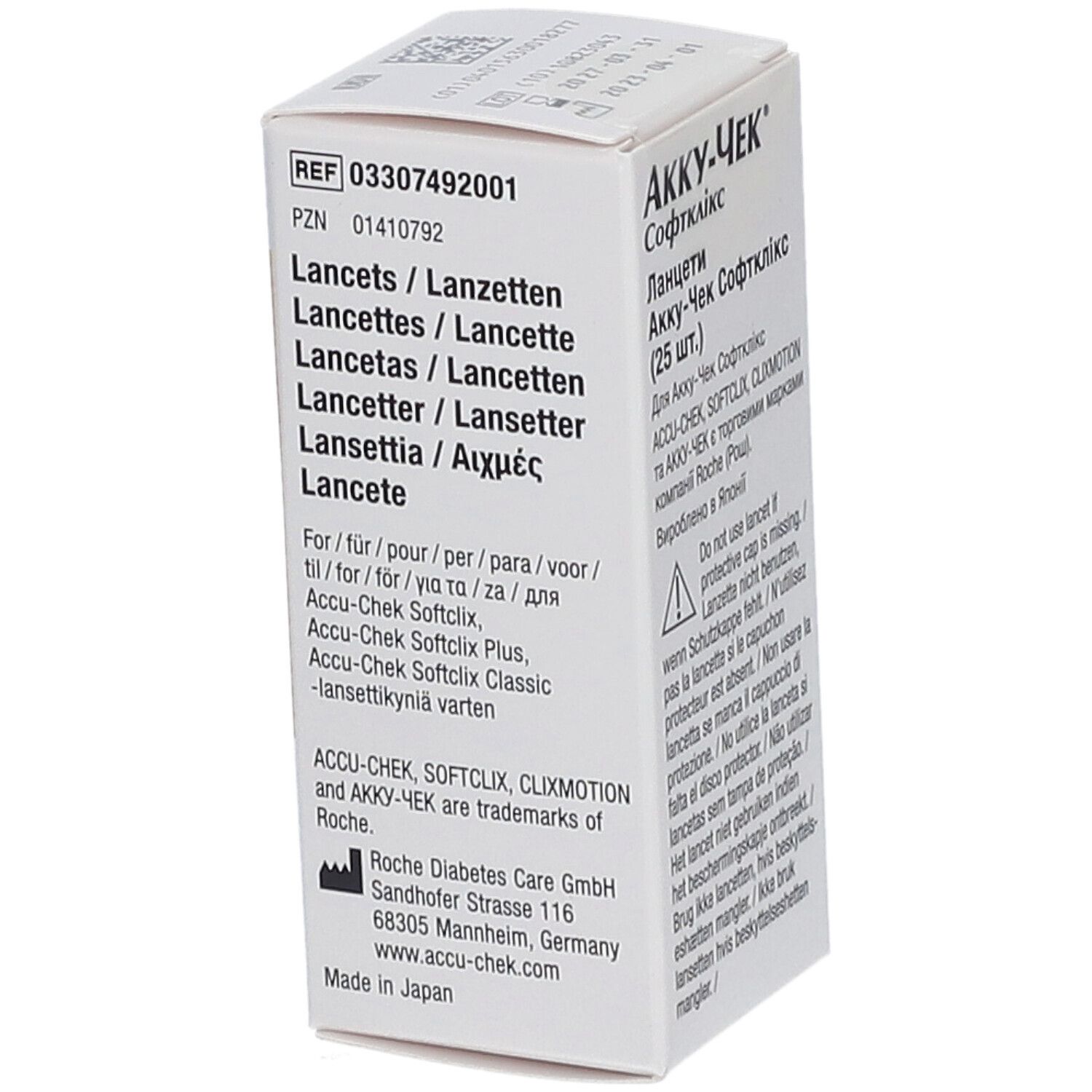 ACCU-CHEK® Softclix Lancet