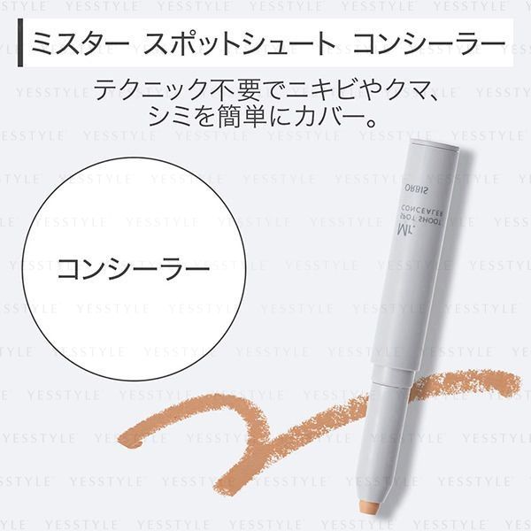Orbis - Mr. Spot Shoot Concealer