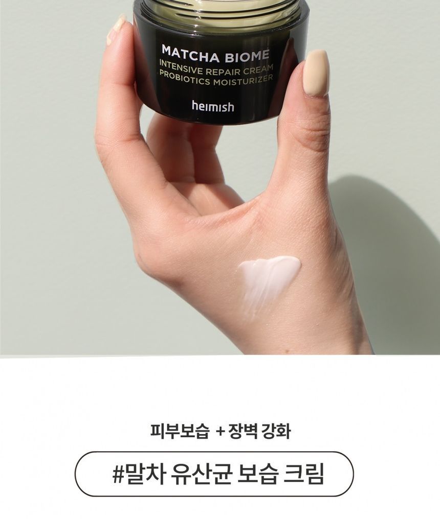 heimish - Matcha Biome Intensive Repair Cream