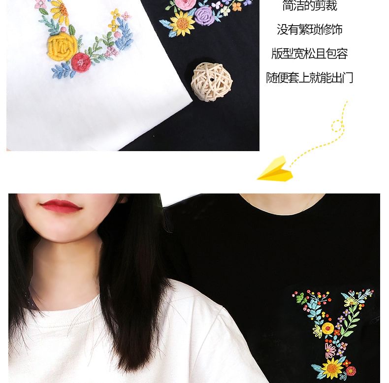 Kneavist - DIY naaiset (verschillende ontwerpen) (alleen Chinese instructies)