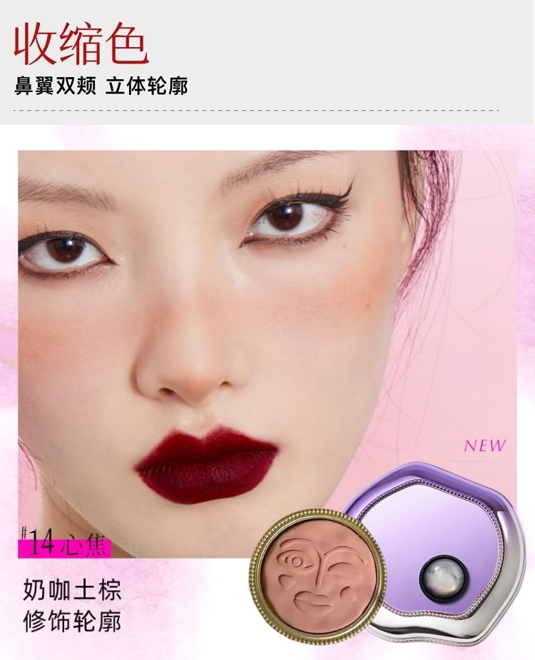 GIRLCULT - Peony Pavilion Series Emotion Blusher - 4 kleuren