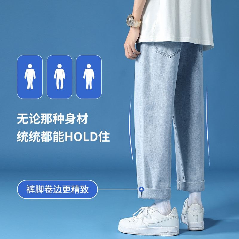 Blueforce - Mid Rise Washed Loose Fit Jeans