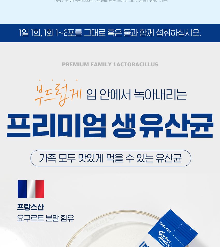 Vitaminedorp - Super Probiotica 19 Drievoudige Prebiotica