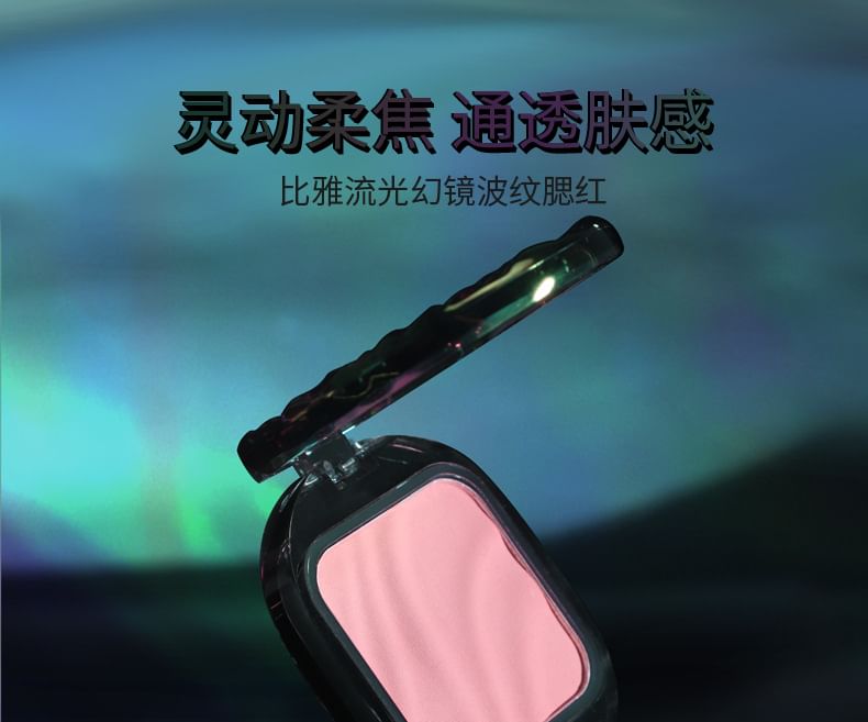 biya - Gleaming Mirror Wave Blush - 6 kleuren