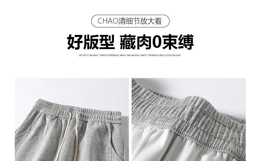 Yohana - Wijde joggingbroek met hoge taille, trekkoord en split