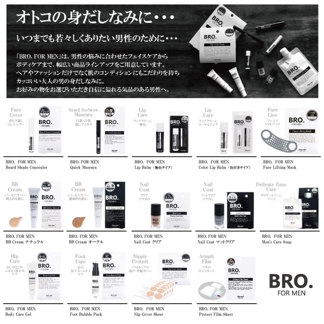 BRO. FOR MEN - Dubbele ooglidliner