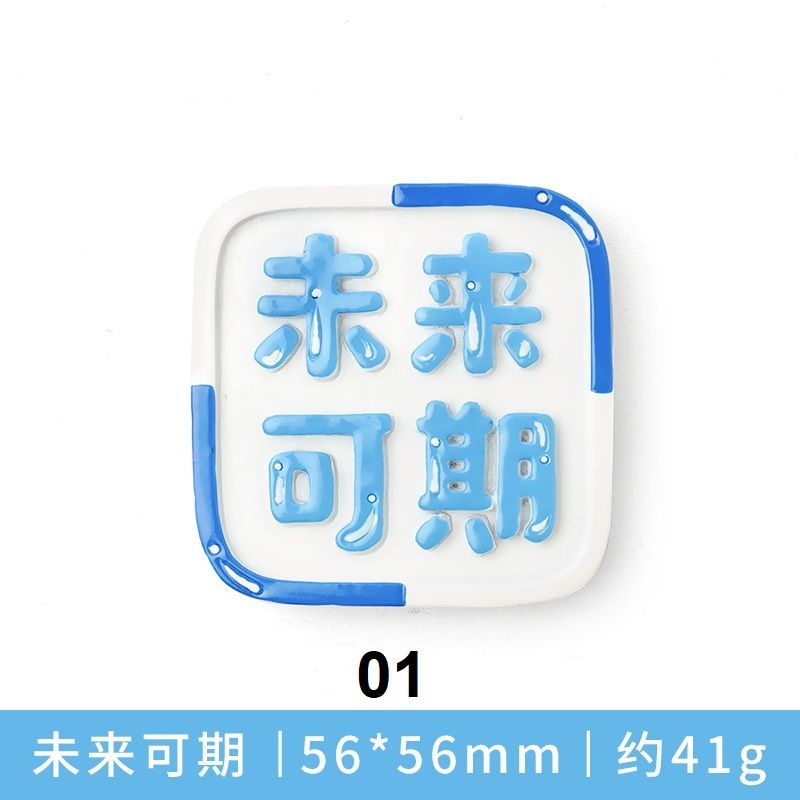 Leuke essentials - Chinese karakters hars koelkastmagneet