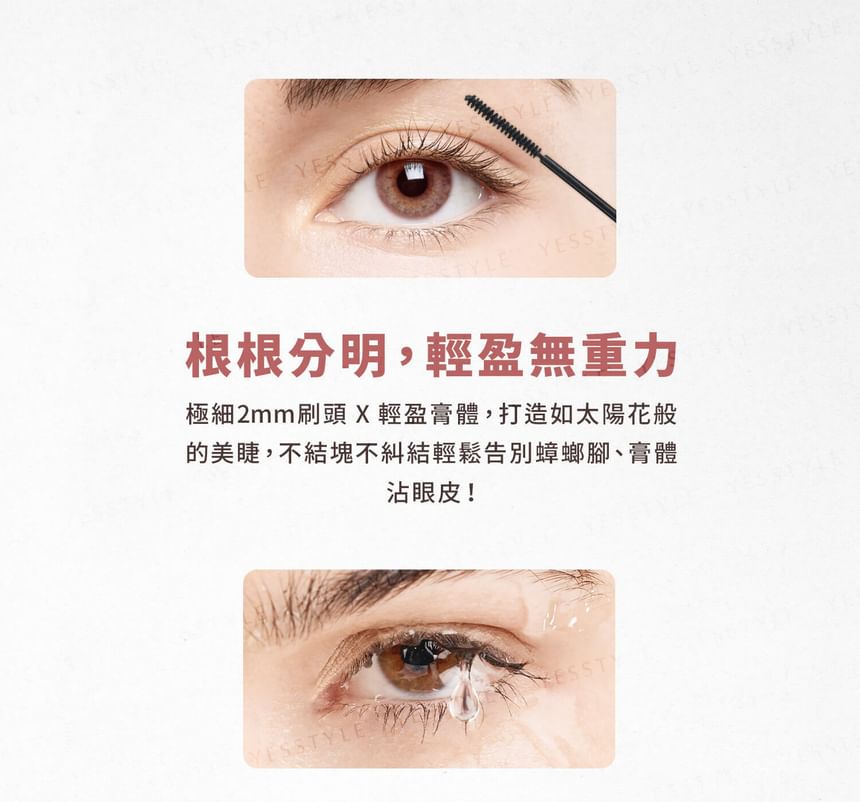 NES cosmetics - Smudgeproof Waterproof Lifting Mascara