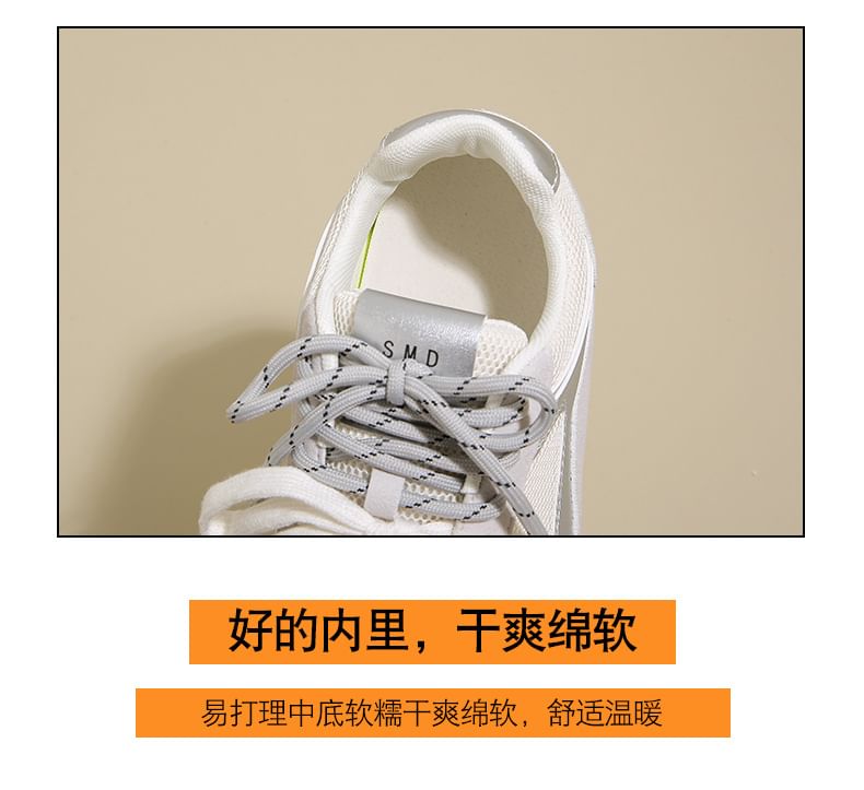 FRAISO - Platformpaneel Mesh Sneakers