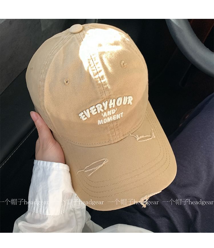 Alpha Kiss - Belettering Distressed Cap