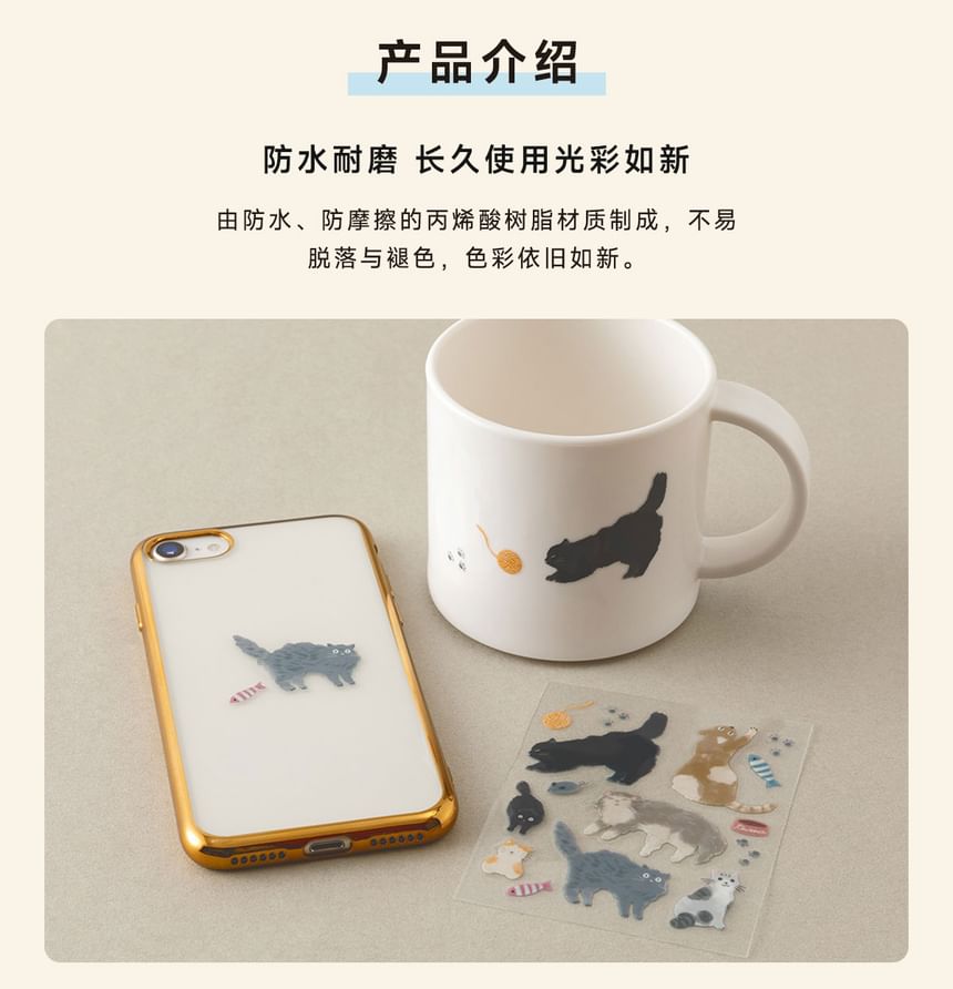 MIDORI JAPAN - Cartoon Transfer Sticker (Diverse ontwerpen)