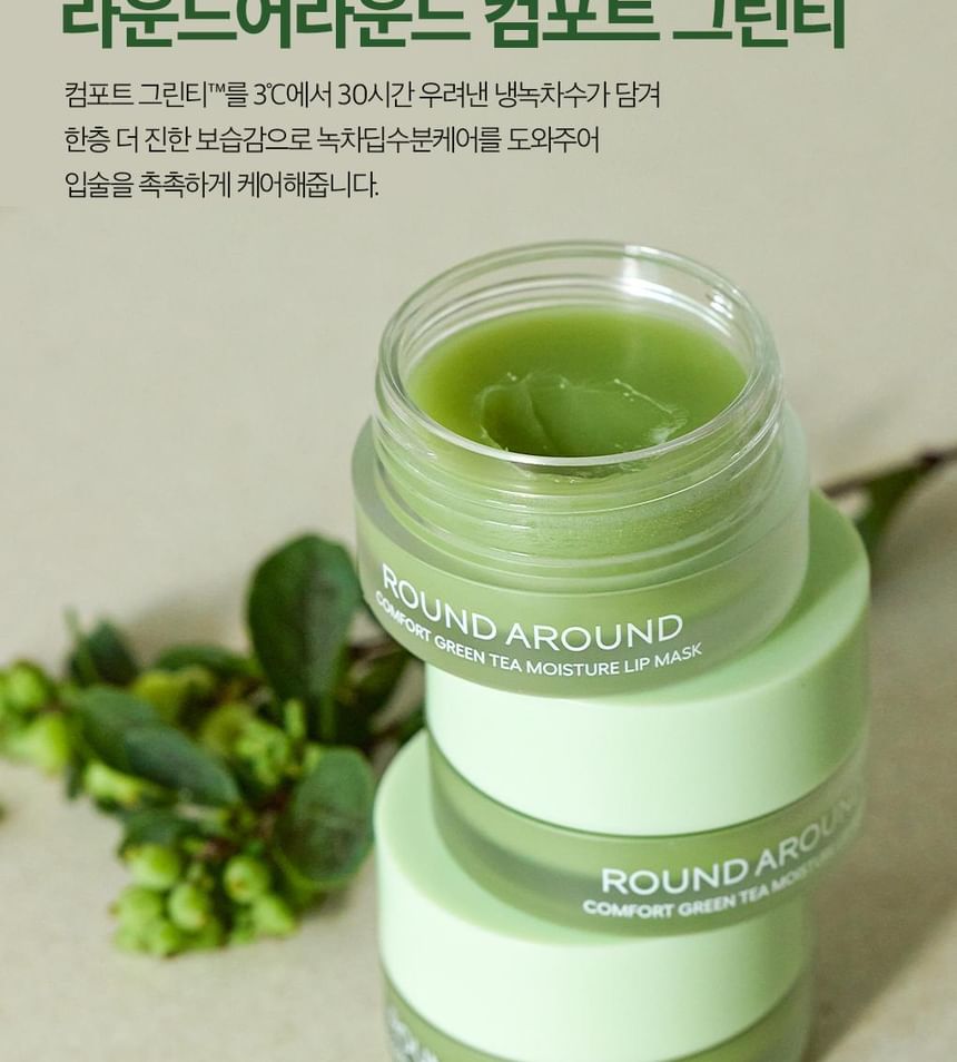 ROUND A'ROUND - Comfort Green Tea Moisture Lip Mask