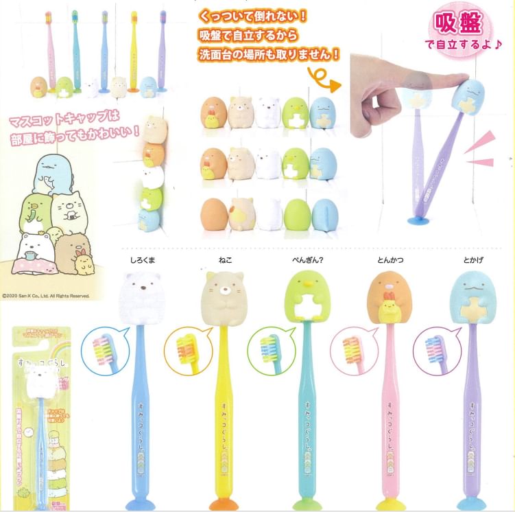 San-X - San-X Sumikko Gurashi tandenborstel met zuignap en dop Neko