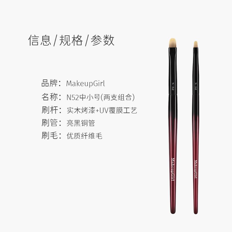 Hepius - Concealer Brush (Diverse designs) / Set