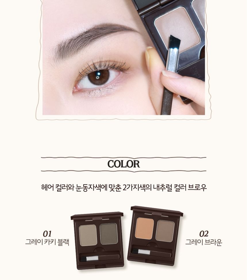 SKINFOOD - Choco Eyebrow Powder Cake (2 kleuren)