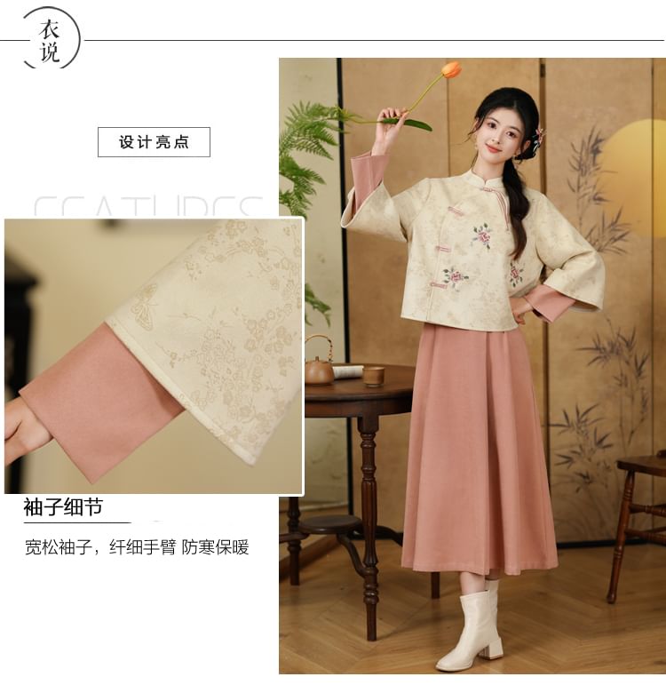 CosmoCorner - Traditionele Chinese top met lange mouwen, opstaande kraag, nep-tweedelig bloemenborduurwerk en kikkermotief, knoopsluiting / hoge taille, effen midi-A-lijn rok