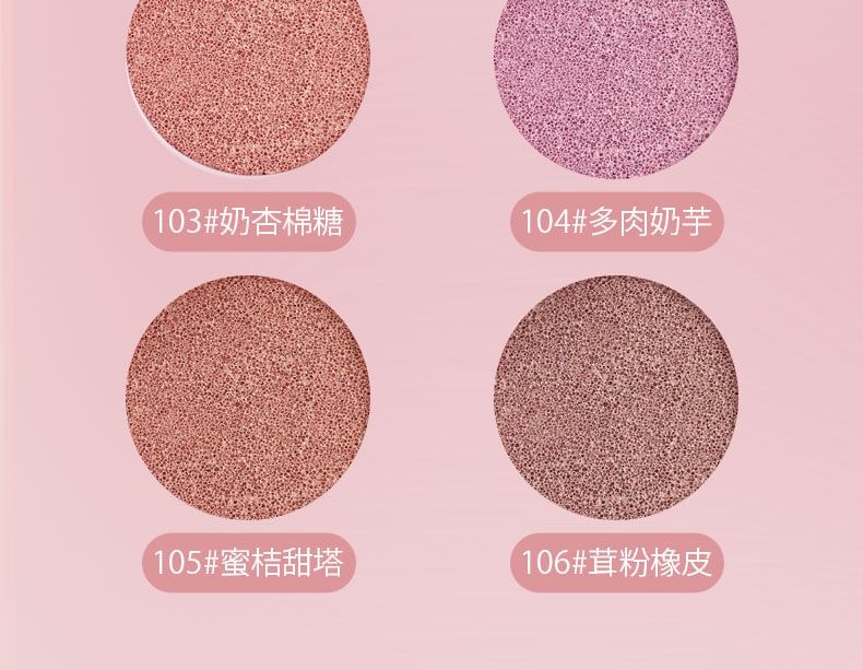 biya - Diffuse Misty Air Cushion Blusher - 6 Colors