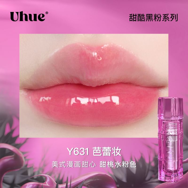 Uhue - Nieuwe Glasing Water Gloss - 4 Kleuren