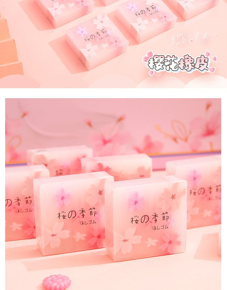 Miumi - Sakura Eraser