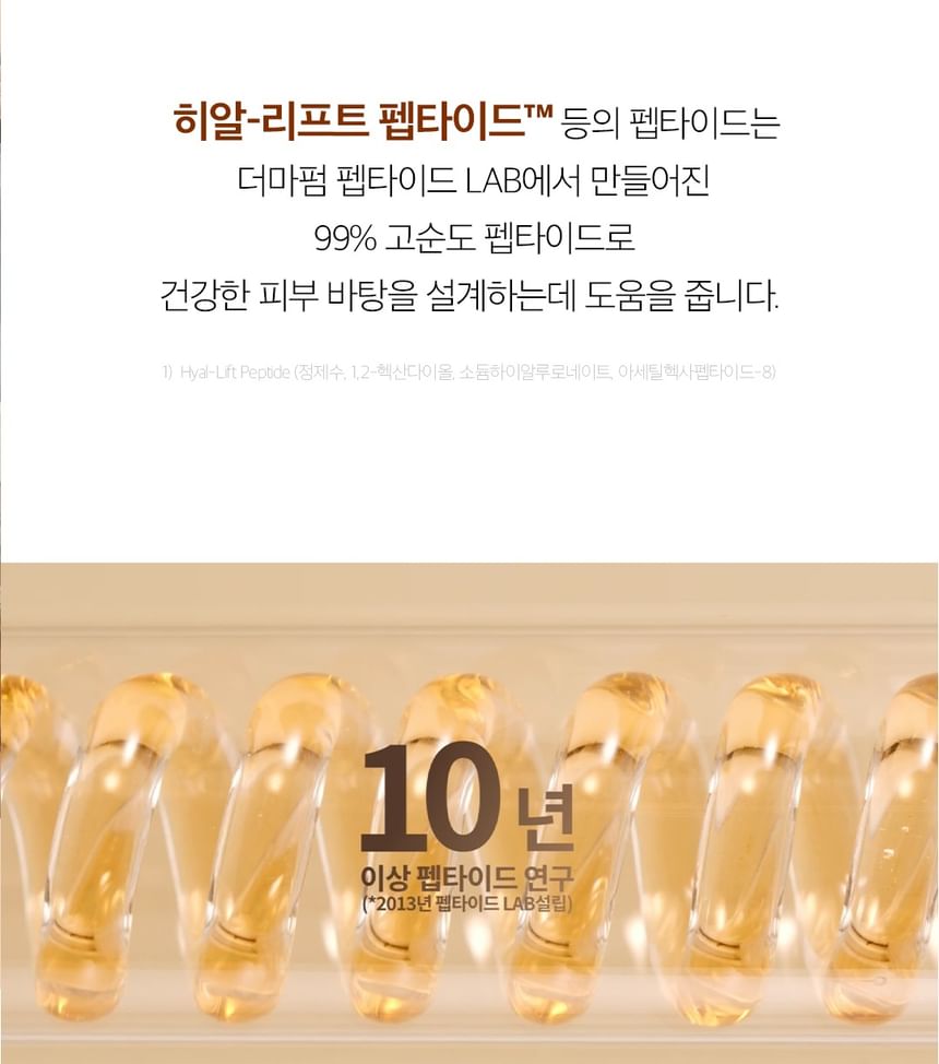 DERMAFIRM - Het Peptide Rimpel Serum