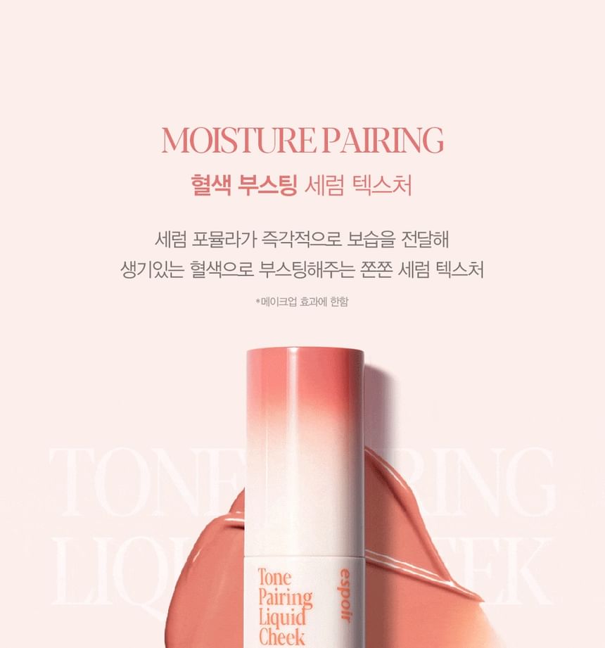 espoir - Tone Pairing Liquid Cheek - 4 kleuren