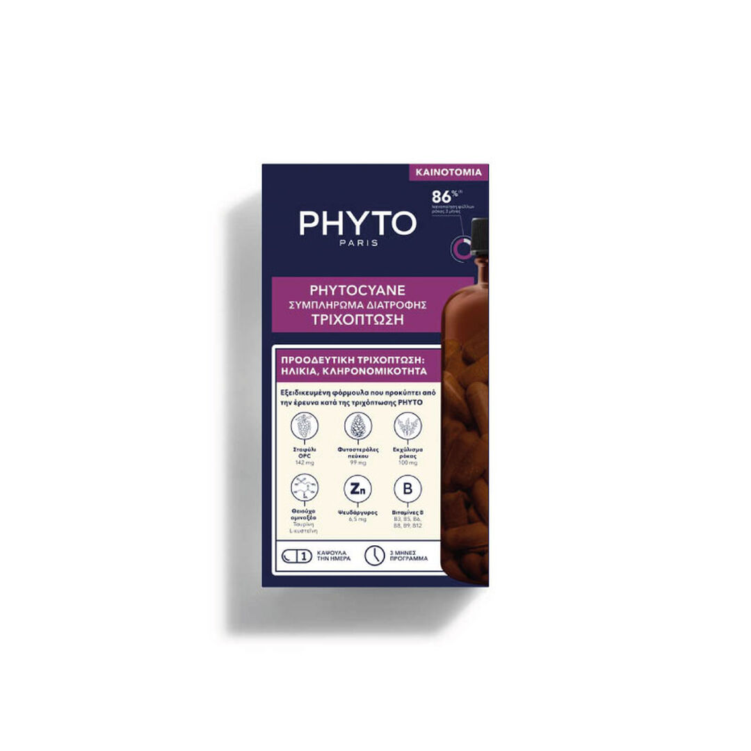 Phyto Paris PHYTO Phytocyane Suplemento Alimentar (84 cápsulas) - 84un