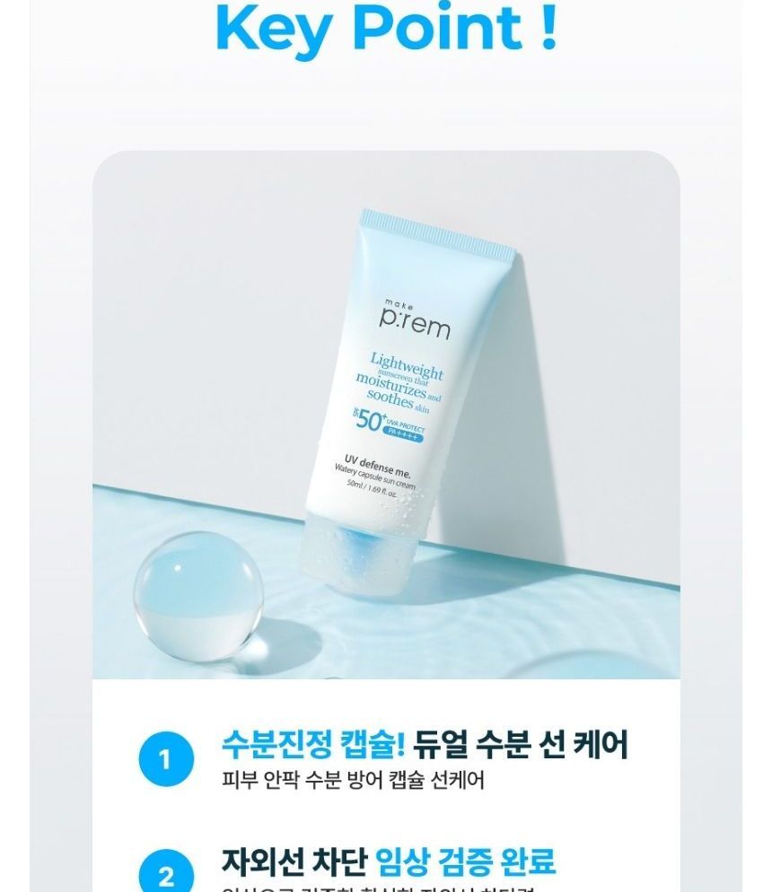make p:rem - UV Defense Me. Waterige Capsule Zonnebrandcrème
